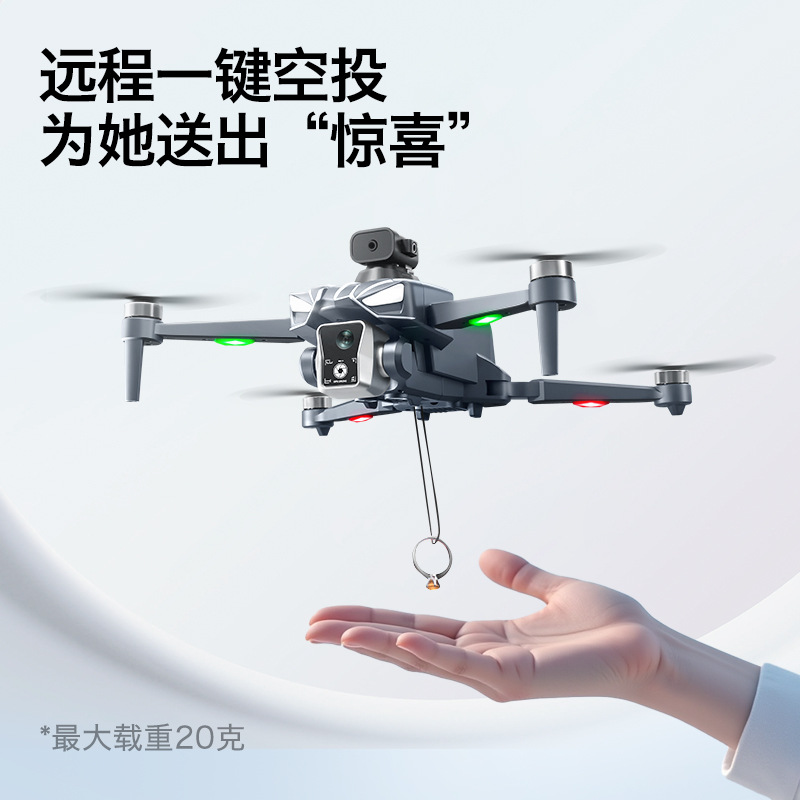 Thermal Imager Drone Gimbal - K18 Fırçasız GPS Drone Engelden Kaçınma